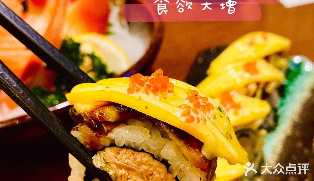 🌈魟阳 | 藏在超市里面的必打卡超实惠日料店