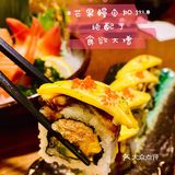 🌈魟阳 | 藏在超市里面的必打卡超实惠日料店