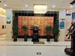 -清真悦宾楼食府(海湖店)