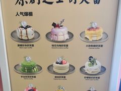 -狐狸和向日葵(北京路店)