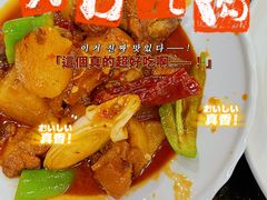 -疆域美食