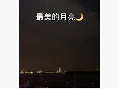 -岁粤Moon·湖景餐厅(月光码头店)