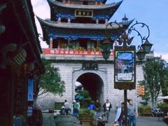 -大理古城