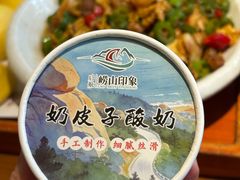 -崂山印象·青岛·海鲜渔家菜