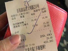 -百花传统甜品店(原址店)