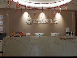 点击看大图 -金芙美月子中心(财富别墅店)
