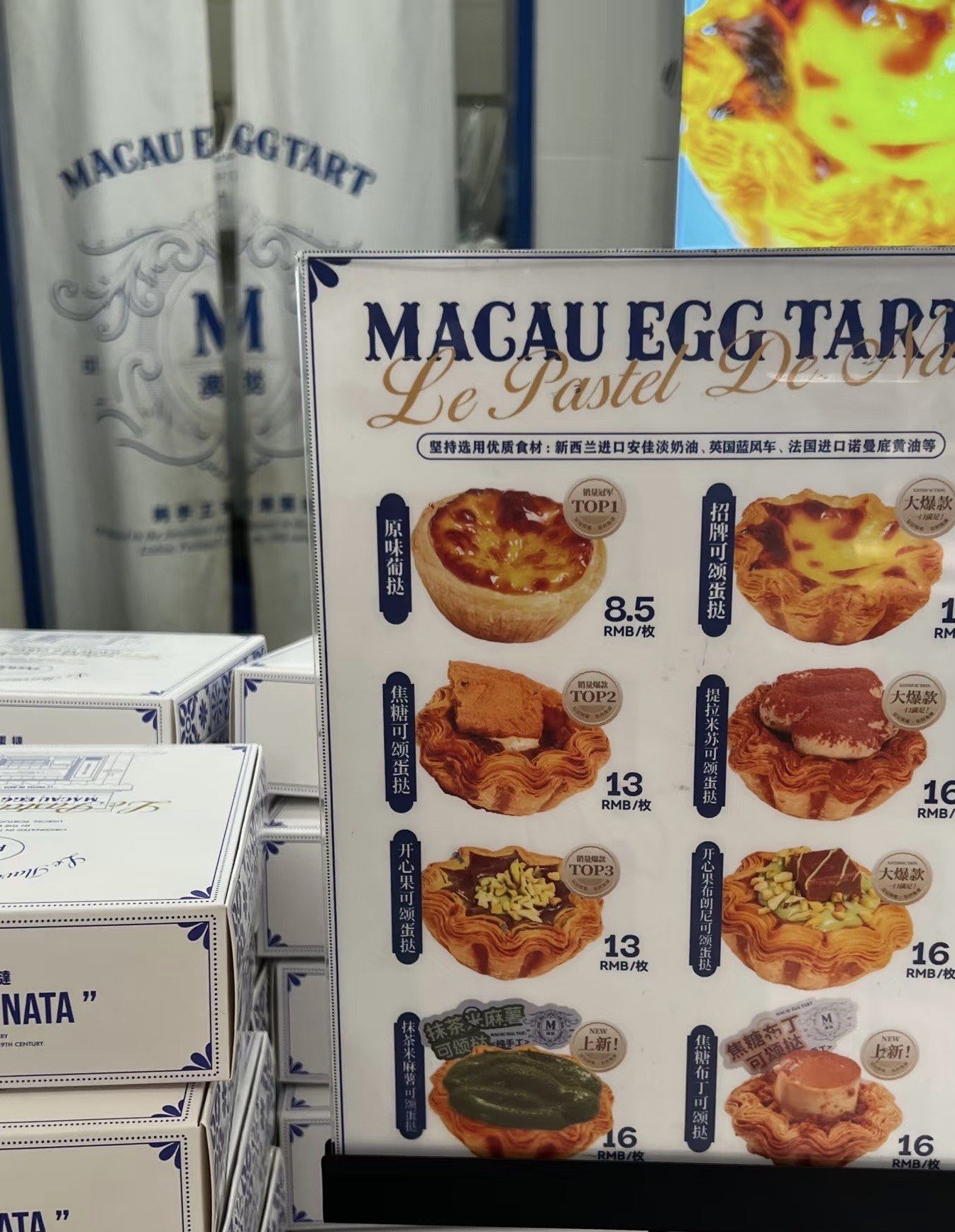 今天掉进了甜品的诱惑