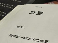 -剧狐剧本杀·月球探案馆(人民广场1号店)
