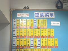 -美新点心店(陕西北路店)