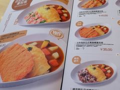 -噹噹呀咪咖喱屋(三阳百盛店)