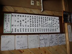 -蜂屋(旭川本店)