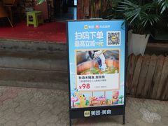 -秋语木桶鱼.酸菜鱼(开发区火车站店)