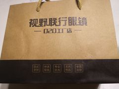 -视野联行眼镜(西站中天健广场店)