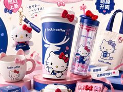 -喜茶(合肥中环城店)