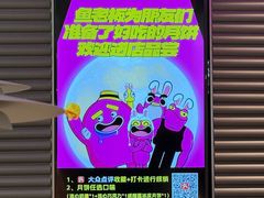 -一味一诚•鲜嫩烤鱼(昌平悦荟店)