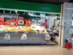 -翠庭园平价蔬果超市(翠庭园店)