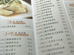 -小和庆·知味(首铸万科店)