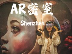 -导眼AR微密室逃脱(万丰海岸城店)