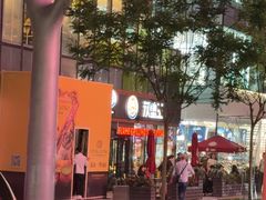 -汉堡王(北京三里屯购物中心)