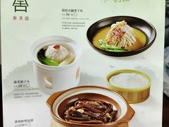 -醉舍·新淮扬菜(长宁龙之梦店)