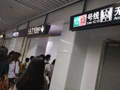 -汉中路(地铁站)