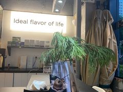 -明谦·Coffee&Cocktail Bar(美您公园店)
