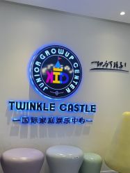 点击看大图 -桃桃城堡(欧亚汇集店)