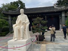 -梅园