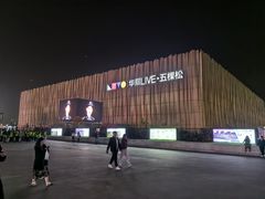 -华熙生物·润百颜ECM中心