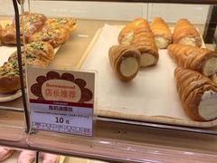 -山崎面包(苏州中心店)