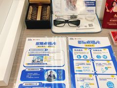 -宝岛眼镜(复兴门百盛店)