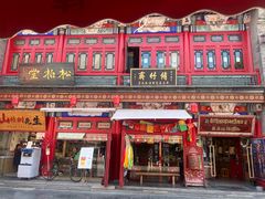 -古文化街旅游区
