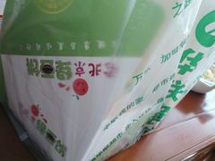 -老北京绿豆饼(解放路店)
