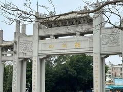 -梧桐山风景名胜区