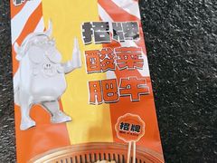 -杨记齐齐哈尔烤肉(逸仙路店)