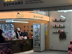 -静宜和她的朋友(星海广场店)