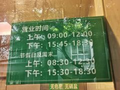 -马记清真肺片(玉林中横巷)
