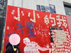 -黄桷坪涂鸦艺术街