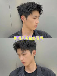 -绅仕門男士理发馆