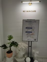 -MZ SKIN CARE逆齢驻颜中心