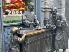 -北京前门大栅栏