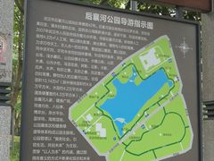 -后襄河公园