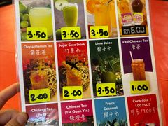 -大树下海鲜饭店