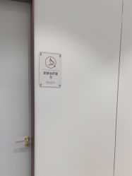 -禾丽康美医疗美容医院