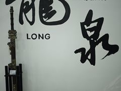 -龙泉青瓷博物馆
