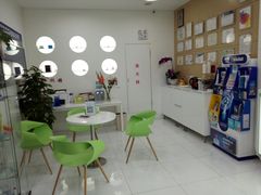 -岳辰齿科(浦东长泰店)