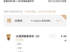-% Arabica阿拉比卡咖啡烘焙工坊