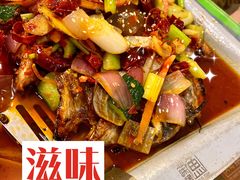 招牌香辣味烤鱼-滋味烤鱼(祥和里店)