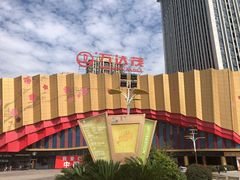 -万达茂商场(南京仙林店)