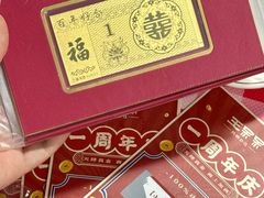 -万达广场(厦门湖里店)